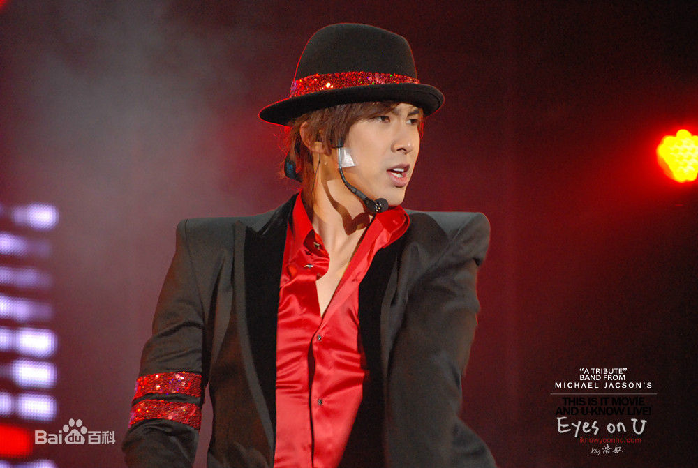 郑允浩(ユンホ（ユノ）、Jung Yunho、Jeong Yoonho)-MJ纪念公演舞台前后照片