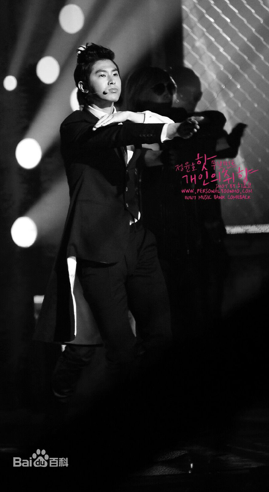 郑允浩(ユンホ（ユノ）、Jung Yunho、Jeong Yoonho)-打歌舞台前后照片