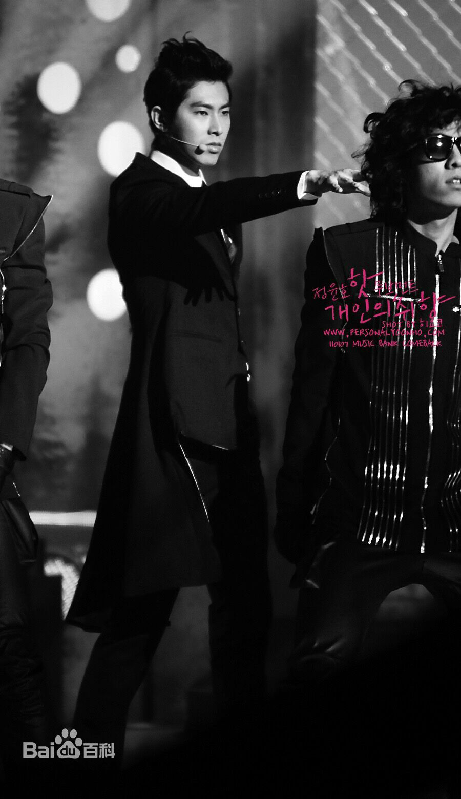 郑允浩(ユンホ（ユノ）、Jung Yunho、Jeong Yoonho)-打歌舞台前后照片