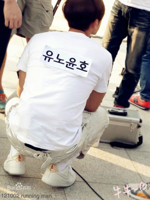 郑允浩(ユンホ（ユノ）、Jung Yunho、Jeong Yoonho)-综艺舞台前后照片