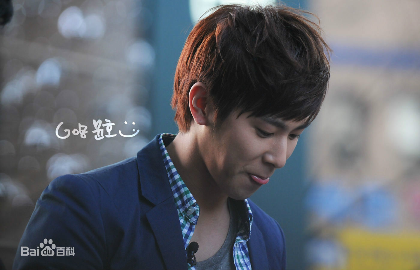 郑允浩(ユンホ（ユノ）、Jung Yunho、Jeong Yoonho)-综艺舞台前后照片