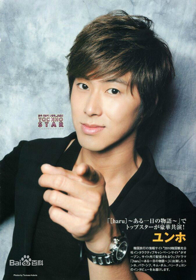 郑允浩(ユンホ（ユノ）、Jung Yunho、Jeong Yoonho)-新闻发布会前后照片