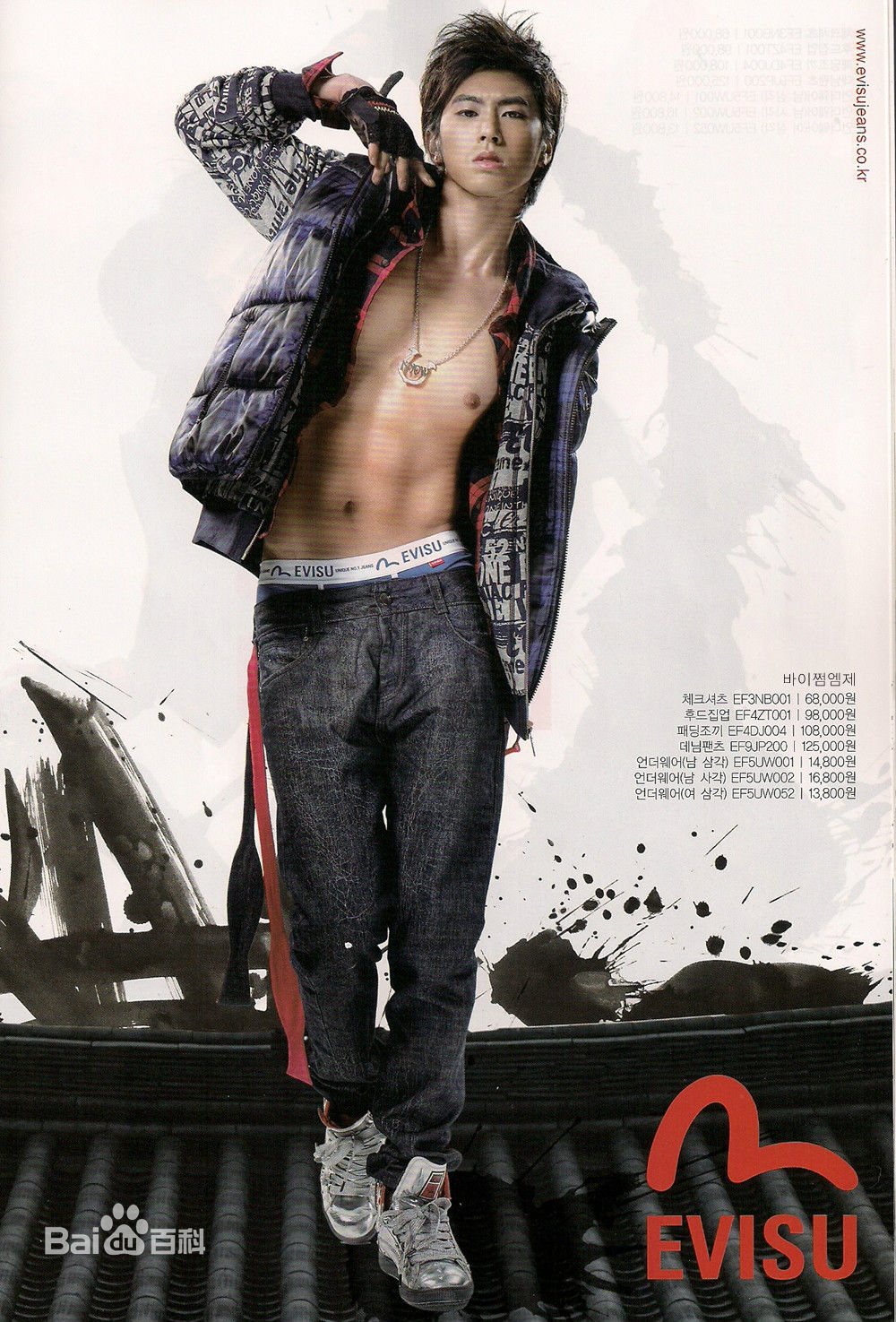 郑允浩(ユンホ（ユノ）、Jung Yunho、Jeong Yoonho)-广告代言图册