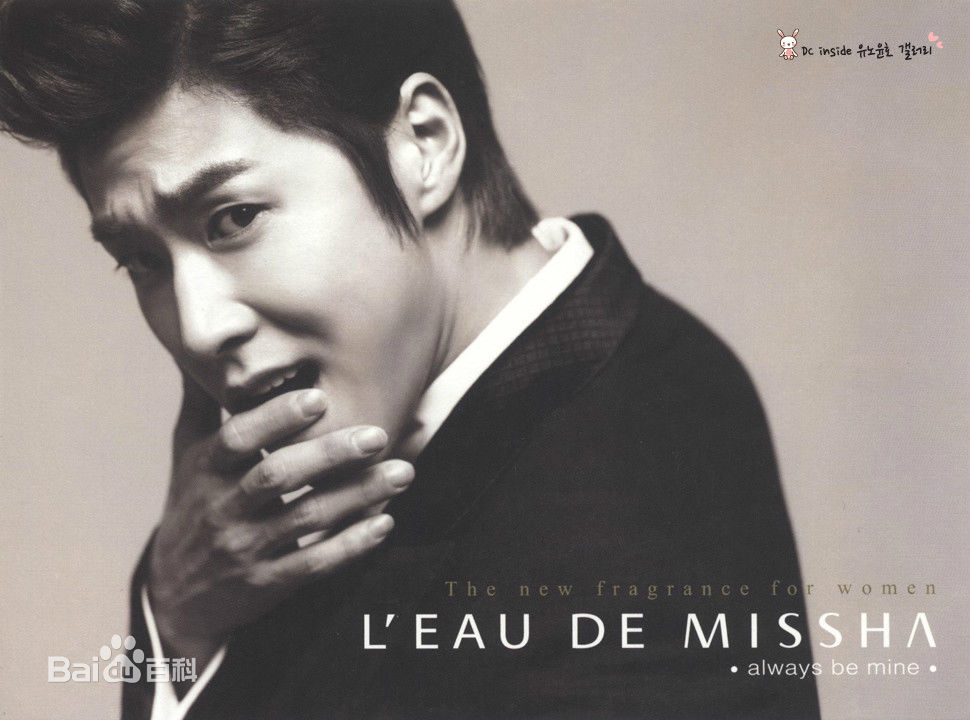 郑允浩(ユンホ（ユノ）、Jung Yunho、Jeong Yoonho)-广告代言图册