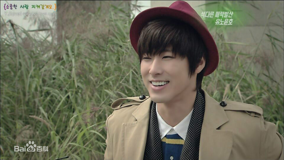 郑允浩(ユンホ（ユノ）、Jung Yunho、Jeong Yoonho)笑靥如喵的前后照片