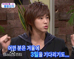 郑允浩(ユンホ（ユノ）、Jung Yunho、Jeong Yoonho)软萌可爱的图片图集