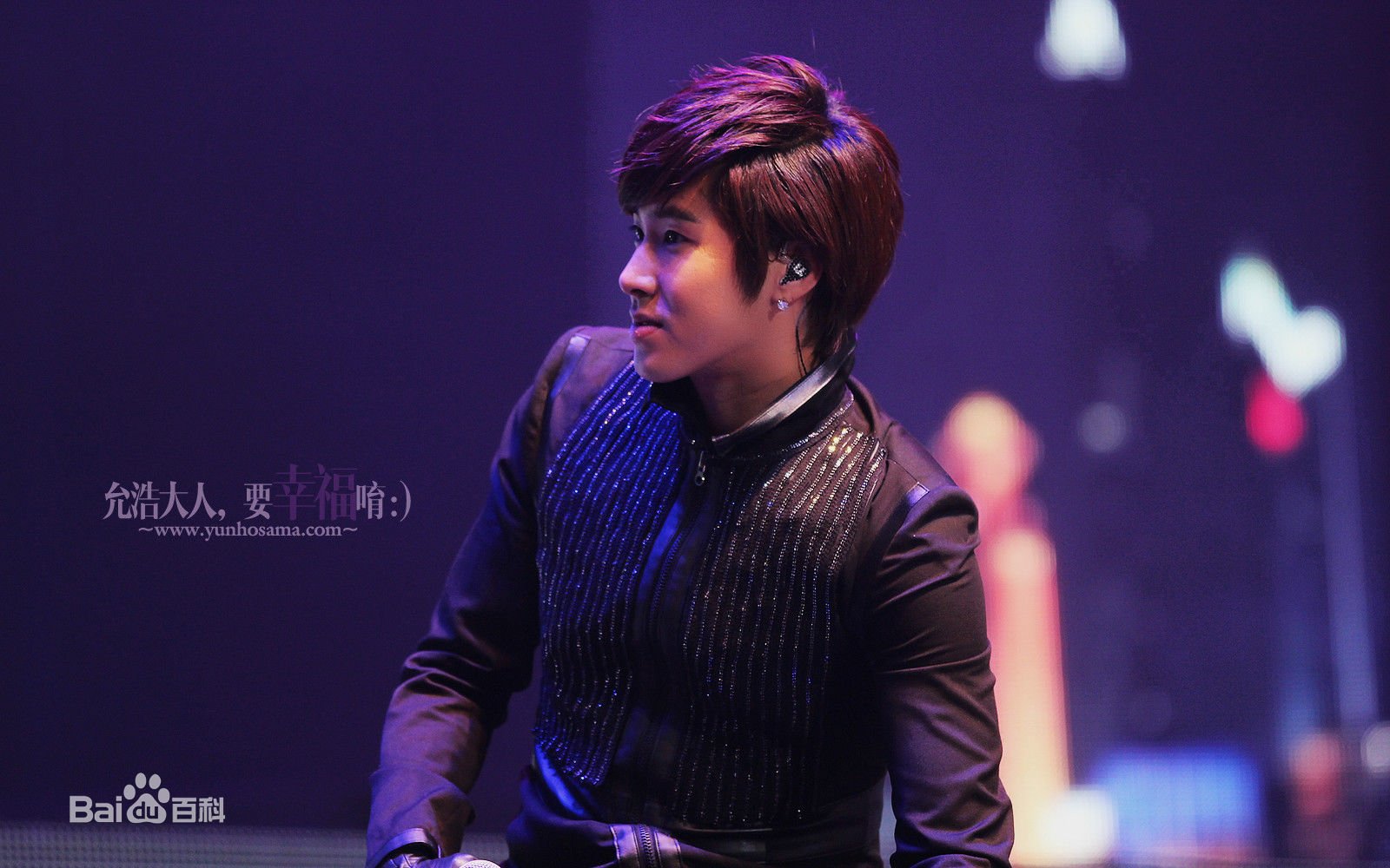 郑允浩(ユンホ（ユノ）、Jung Yunho、Jeong Yoonho)-FM饭拍素颜照相册