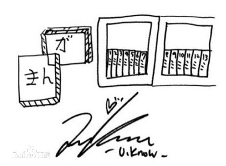 郑允浩(ユンホ（ユノ）、Jung Yunho、Jeong Yoonho)郑加索的灵魂画作性感图片壁纸