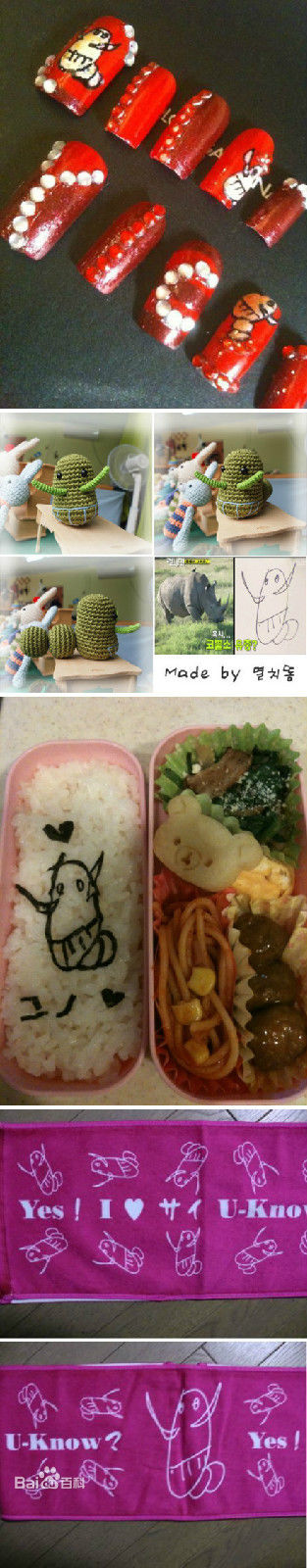 郑允浩(ユンホ（ユノ）、Jung Yunho、Jeong Yoonho)郑加索的灵魂画作性感图片壁纸