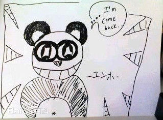 郑允浩(ユンホ（ユノ）、Jung Yunho、Jeong Yoonho)郑加索的灵魂画作性感图片壁纸