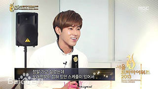 郑允浩(ユンホ（ユノ）、Jung Yunho、Jeong Yoonho)2013首尔国际电视节 最高人气奖素颜照相册