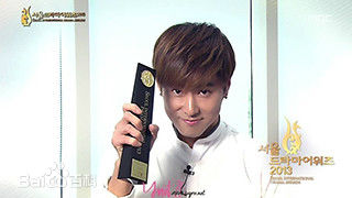 郑允浩(ユンホ（ユノ）、Jung Yunho、Jeong Yoonho)2013首尔国际电视节 最高人气奖素颜照相册