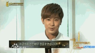 郑允浩(ユンホ（ユノ）、Jung Yunho、Jeong Yoonho)2013首尔国际电视节 最高人气奖素颜照相册