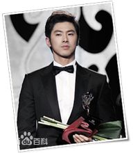 郑允浩(ユンホ（ユノ）、Jung Yunho、Jeong Yoonho)2010韩国珠宝展 亚洲明星奖图册