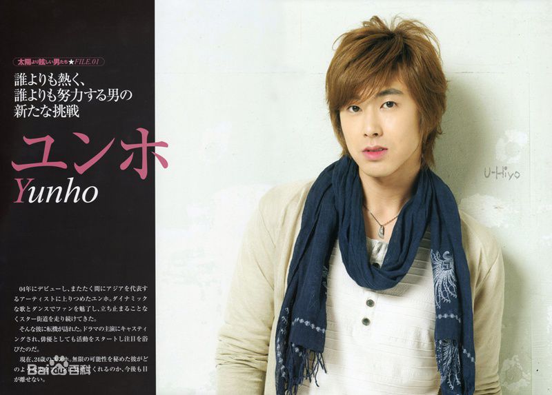 高清郑允浩(ユンホ（ユノ）、Jung Yunho、Jeong Yoonho)精彩图册