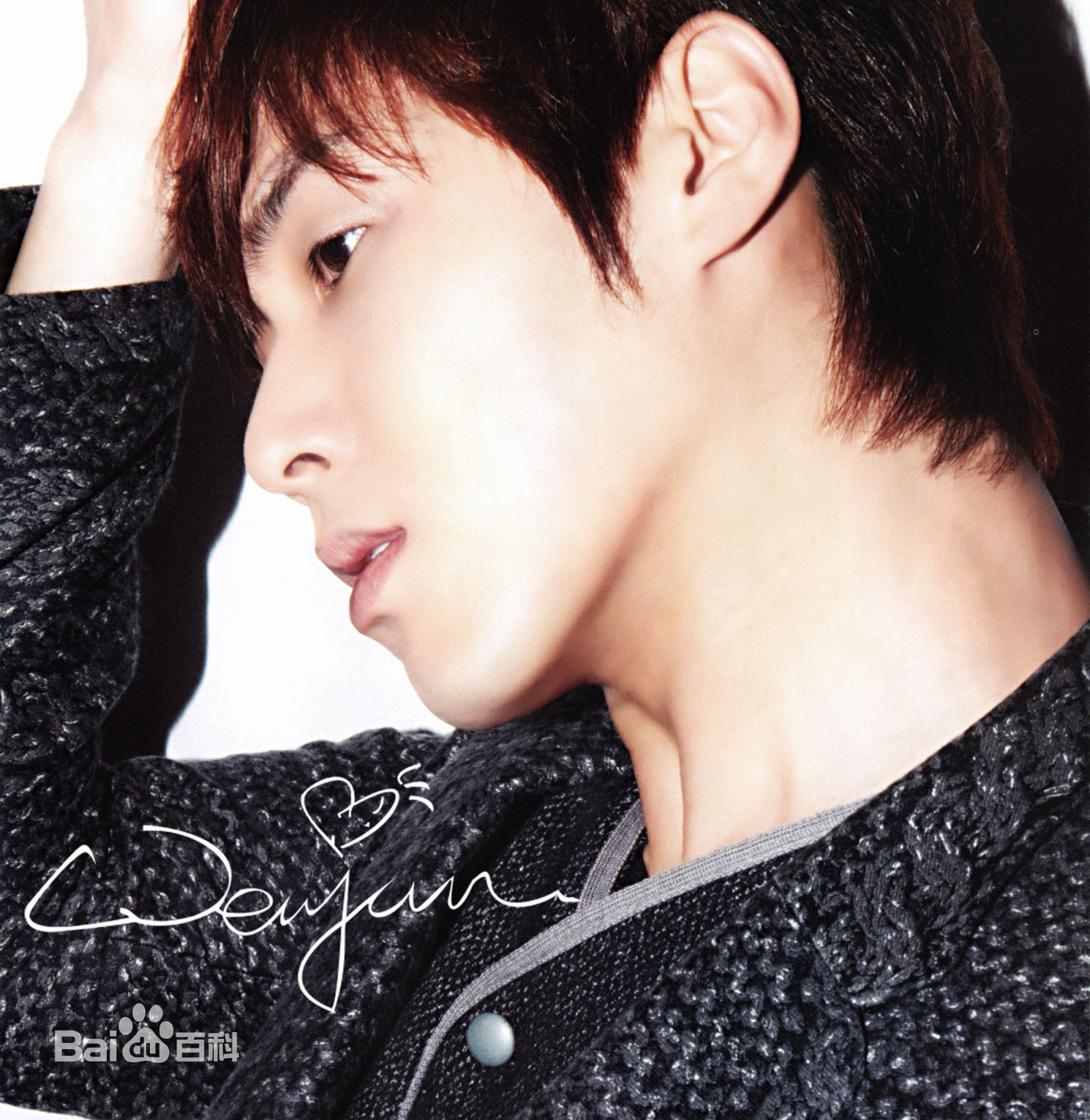 最优质郑允浩(ユンホ（ユノ）、Jung Yunho、Jeong Yoonho)精彩图册