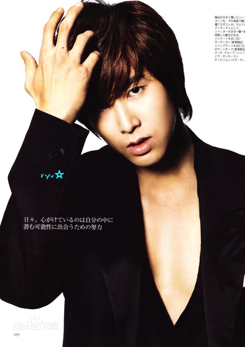 精选郑允浩(ユンホ（ユノ）、Jung Yunho、Jeong Yoonho)精彩图册