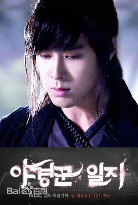 最优质郑允浩(ユンホ（ユノ）、Jung Yunho、Jeong Yoonho)生活照