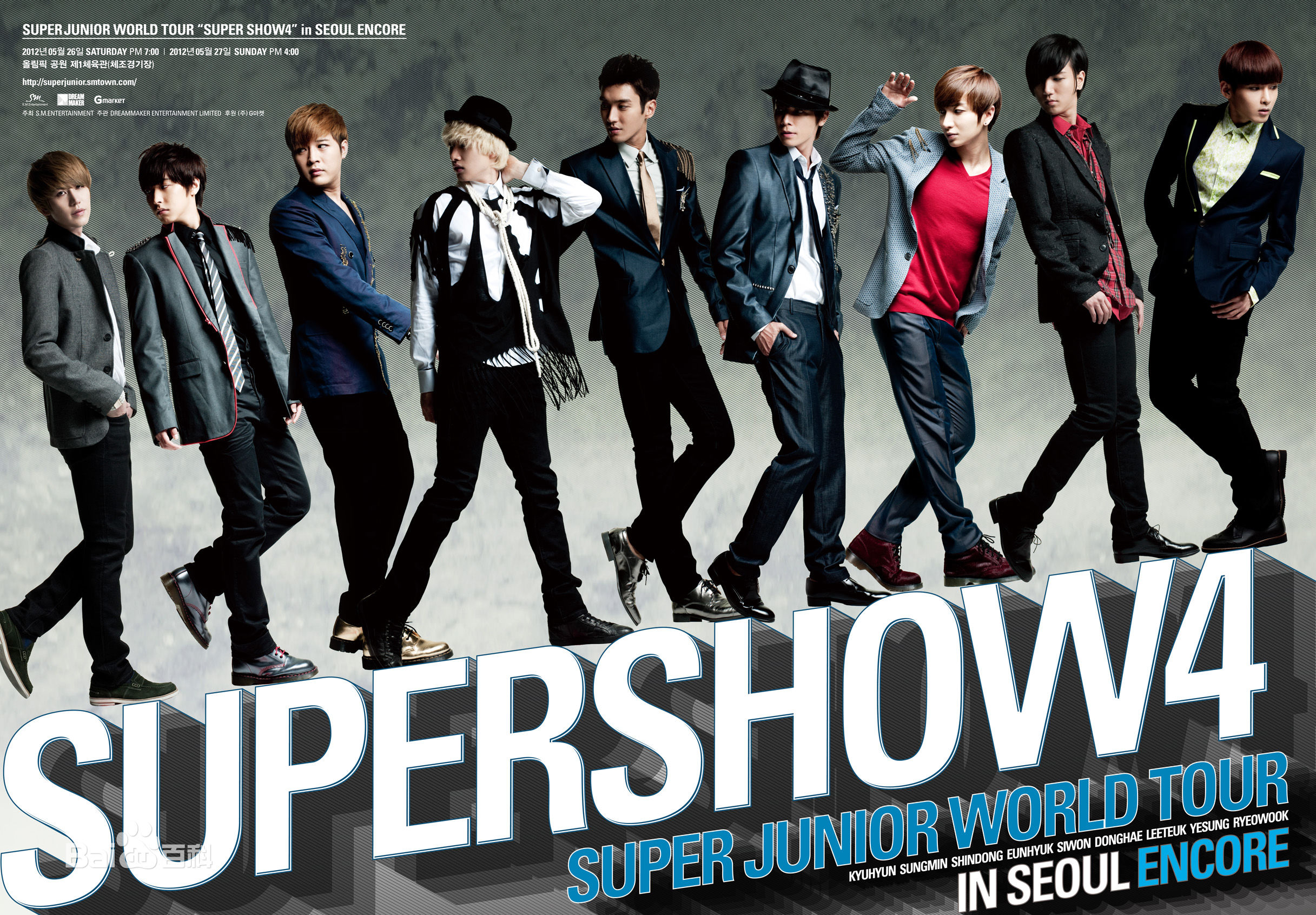 S.M.家族( TOWN)Super Junior性感图片图集