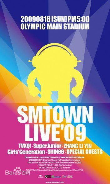 最全S.M.家族( TOWN)素颜照