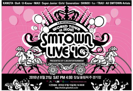 最全S.M.家族( TOWN)素颜照