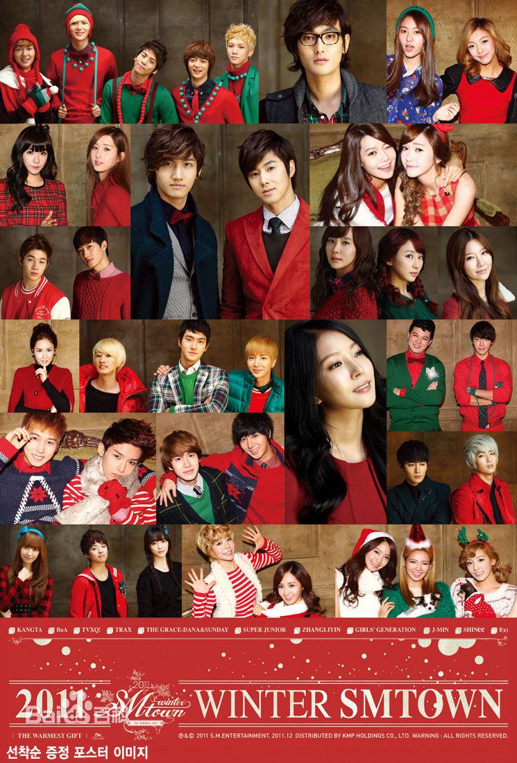 最全S.M.家族( TOWN)素颜照