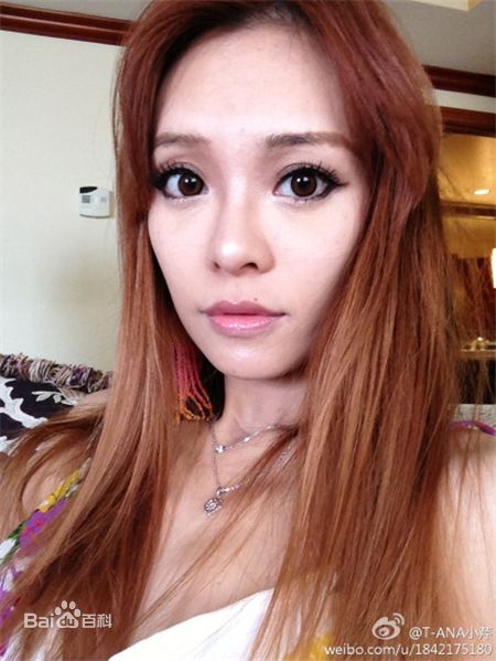 最优质丁小芹(T-ana)生活照
