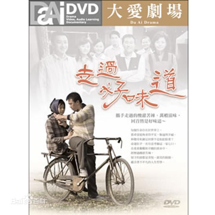 高清陈博正性感图片