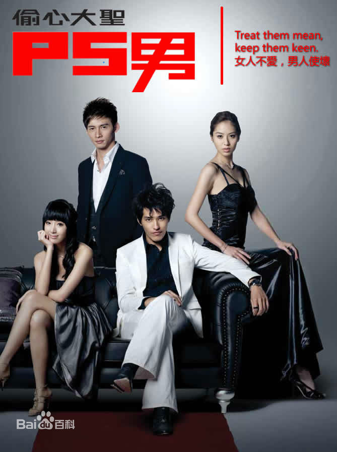 高清陈博正性感图片