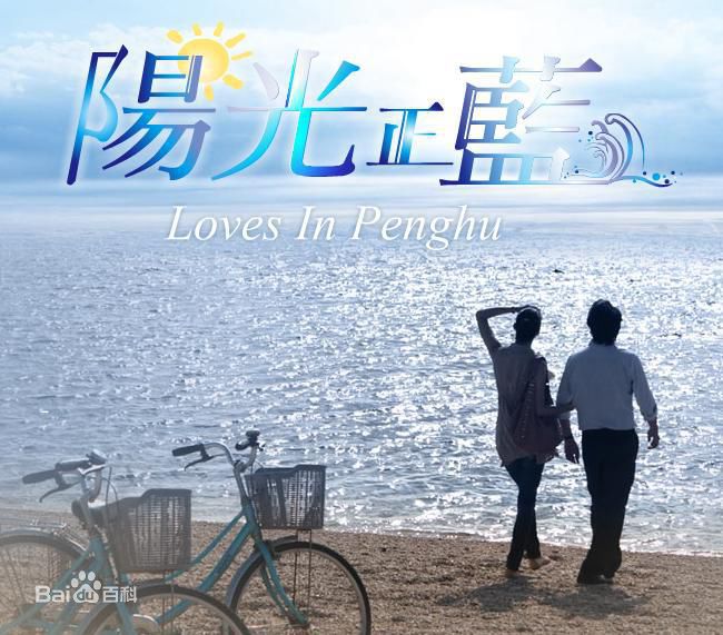 高清陈博正性感图片