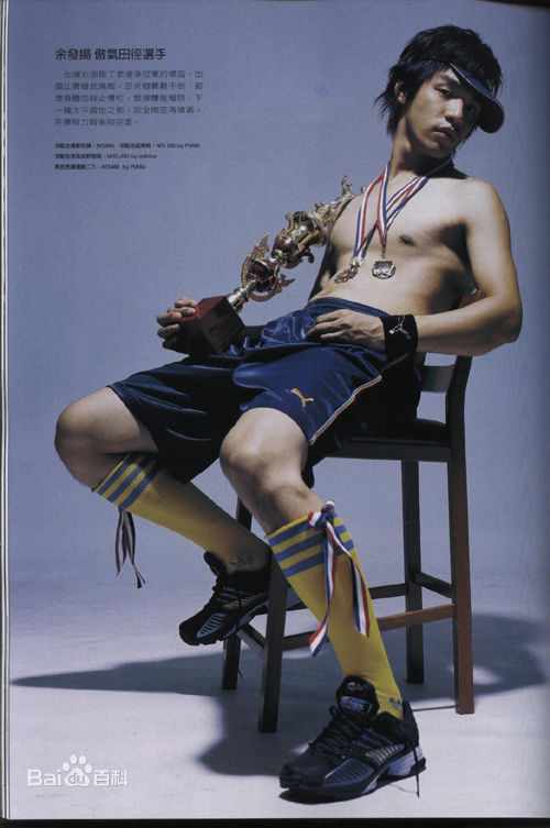 余发扬(Ladder)个人照片图片图集