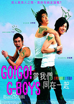 余发扬(Ladder)宣传性感图片图集