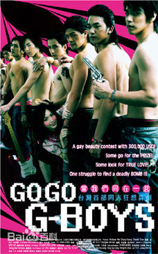 余发扬(Ladder)宣传性感图片图集