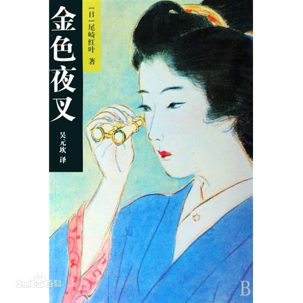 精选柯素云(Kelly Ko)