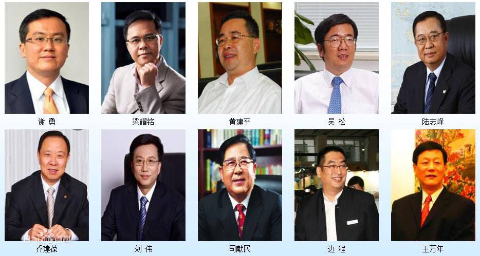 精选柯素云(Kelly Ko)