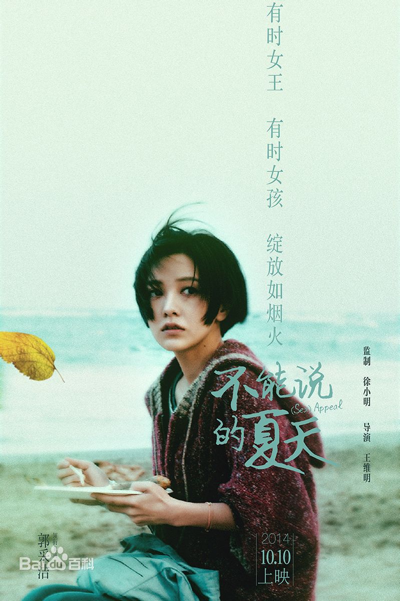 精选柯素云(Kelly Ko)