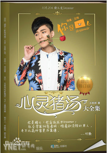 精选刘汉兆(Steven)