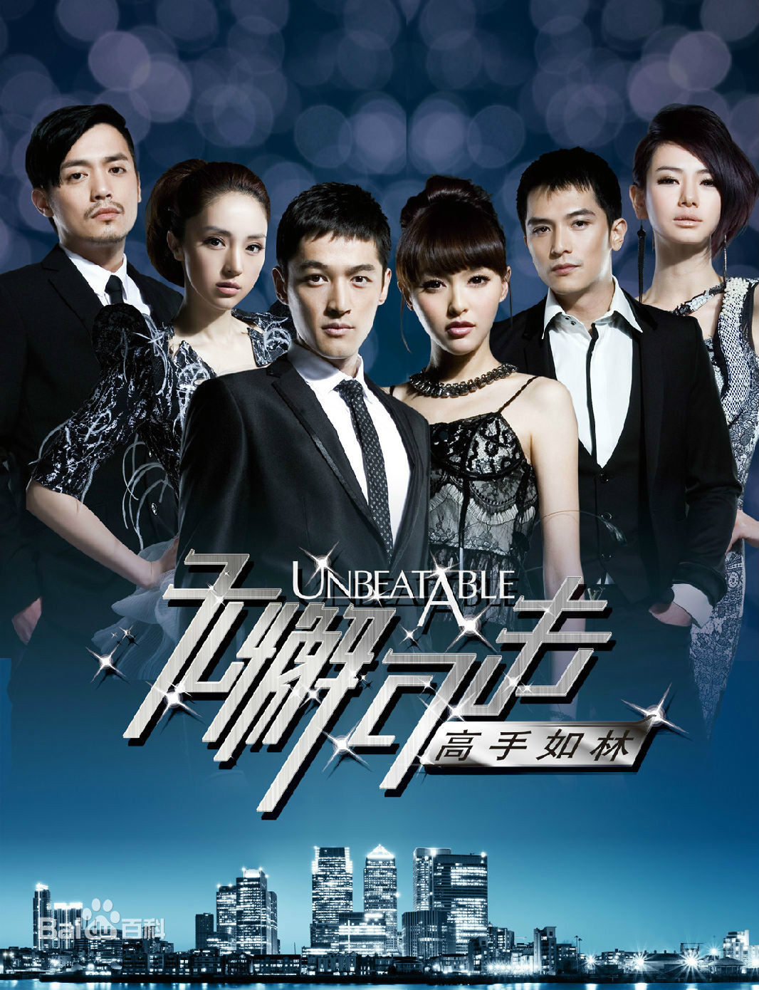 精选刘汉兆(Steven)