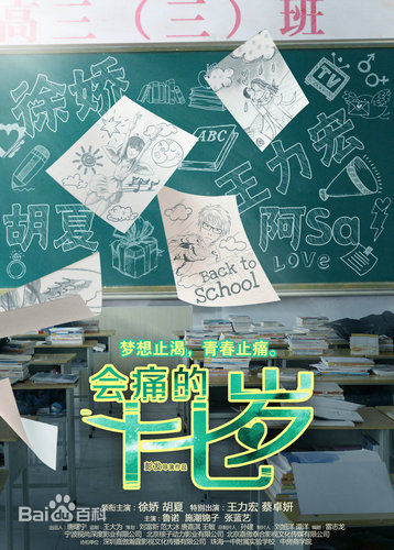 精选刘汉兆(Steven)