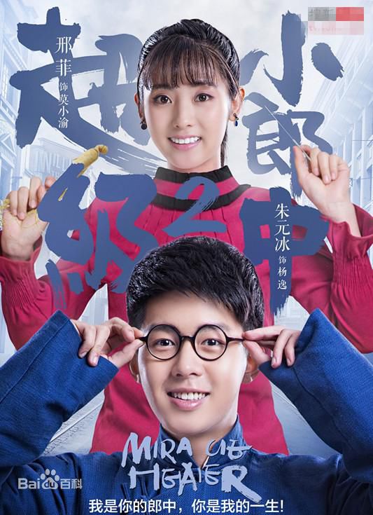 商侃(Kiwi Shang)前后照片