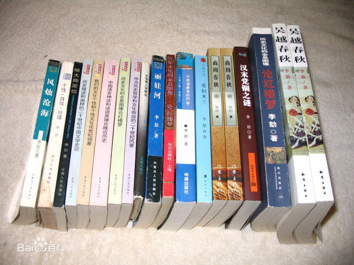 李劼照片（来自新浪博客）壁纸壁纸