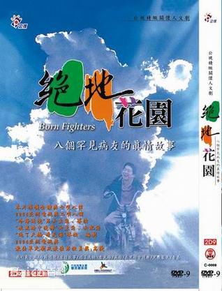 最新高山峰(Gao Shanfeng)壁纸