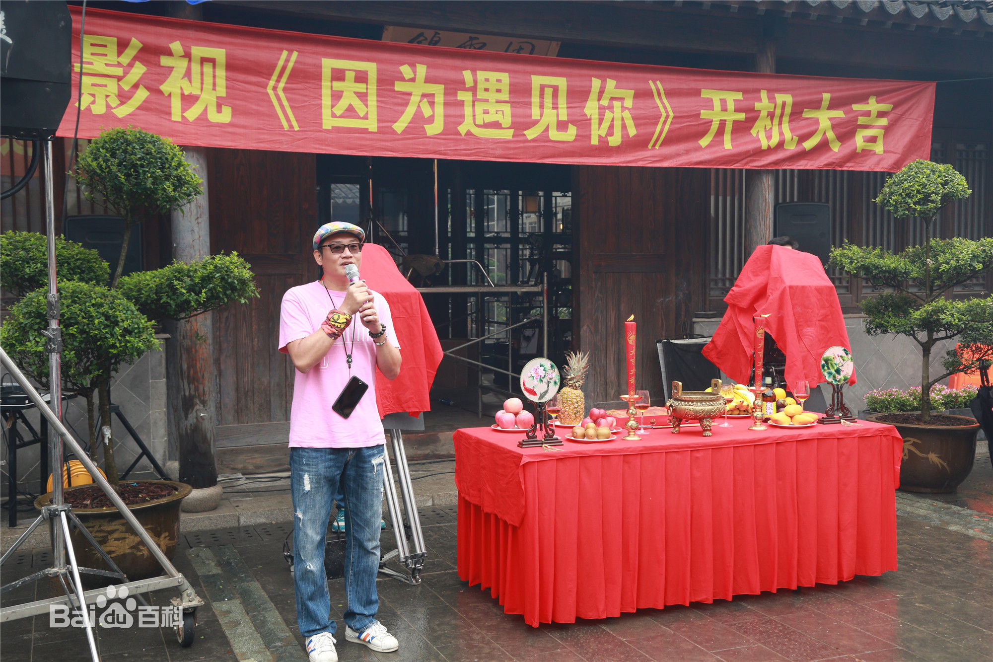 最优质周晓鹏(Chou Hsiao Peng)生活照