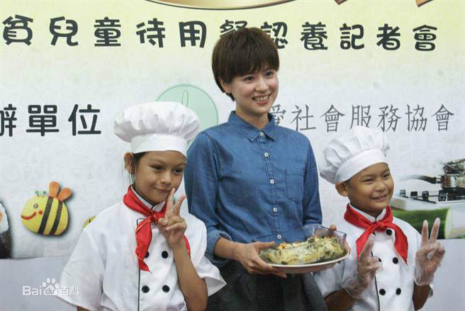 林予晞(Allison)参与社会活动壁纸壁纸