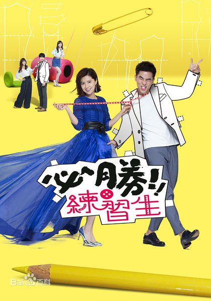 最全林予晞(Allison)壁纸