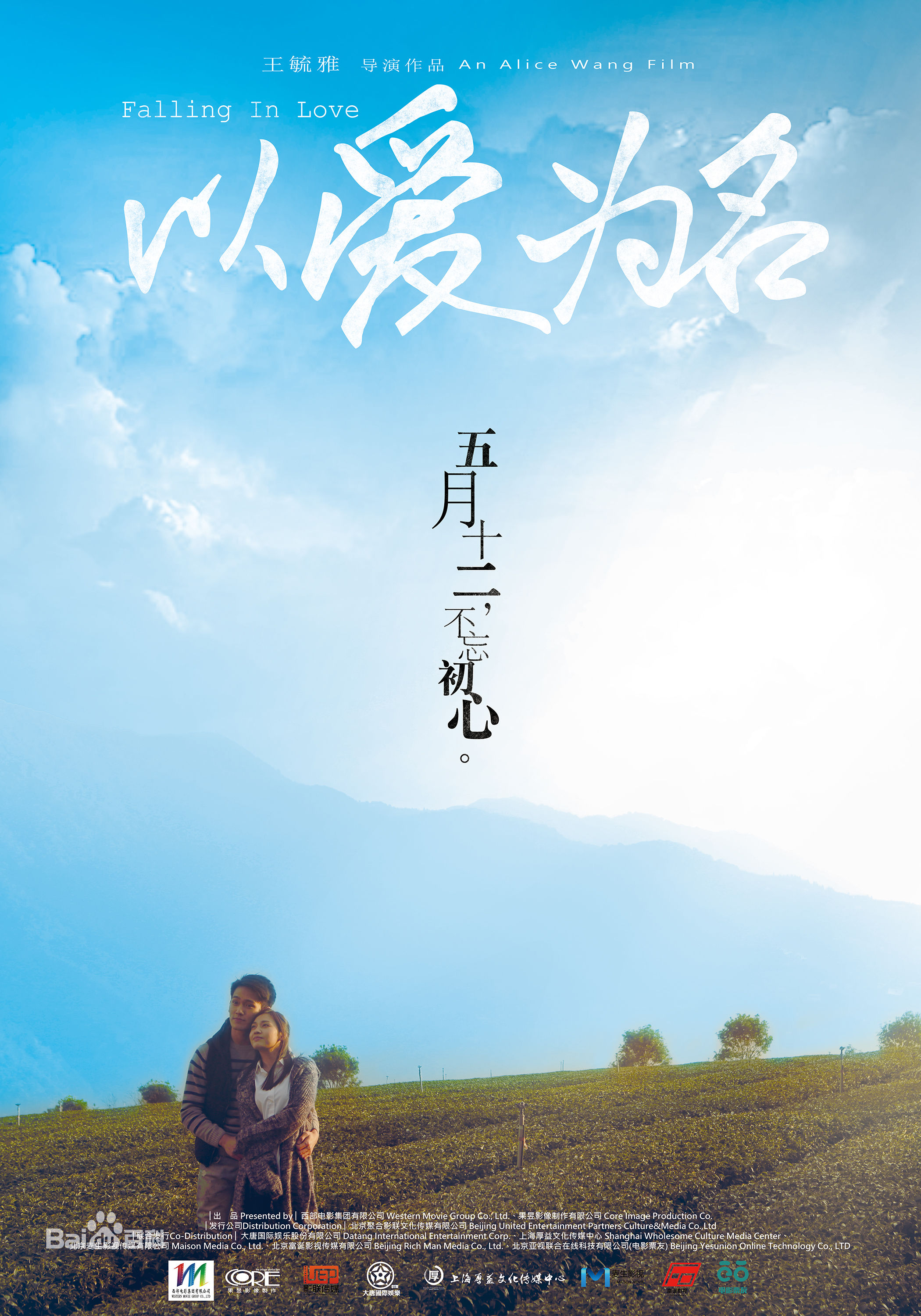 最全林予晞(Allison)壁纸