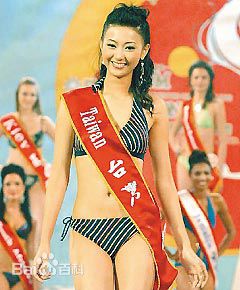 高清林亚霖图片