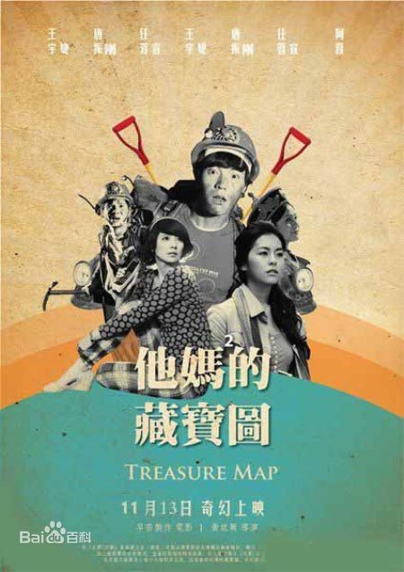 最新唐振刚性感图片