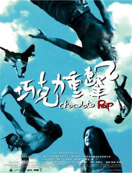 最新唐振刚性感图片