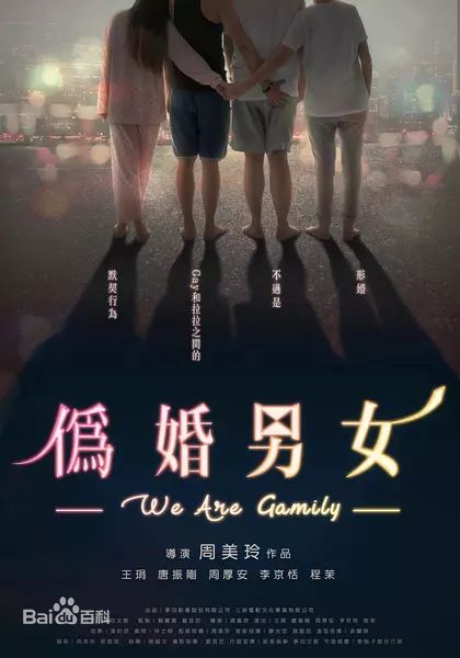 最新唐振刚性感图片